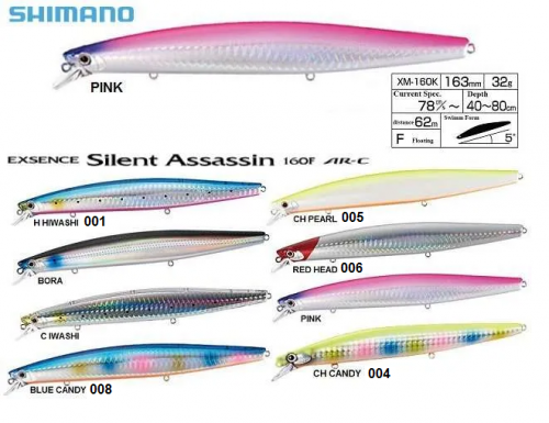 Shimano Silent Assassin 163mm lo