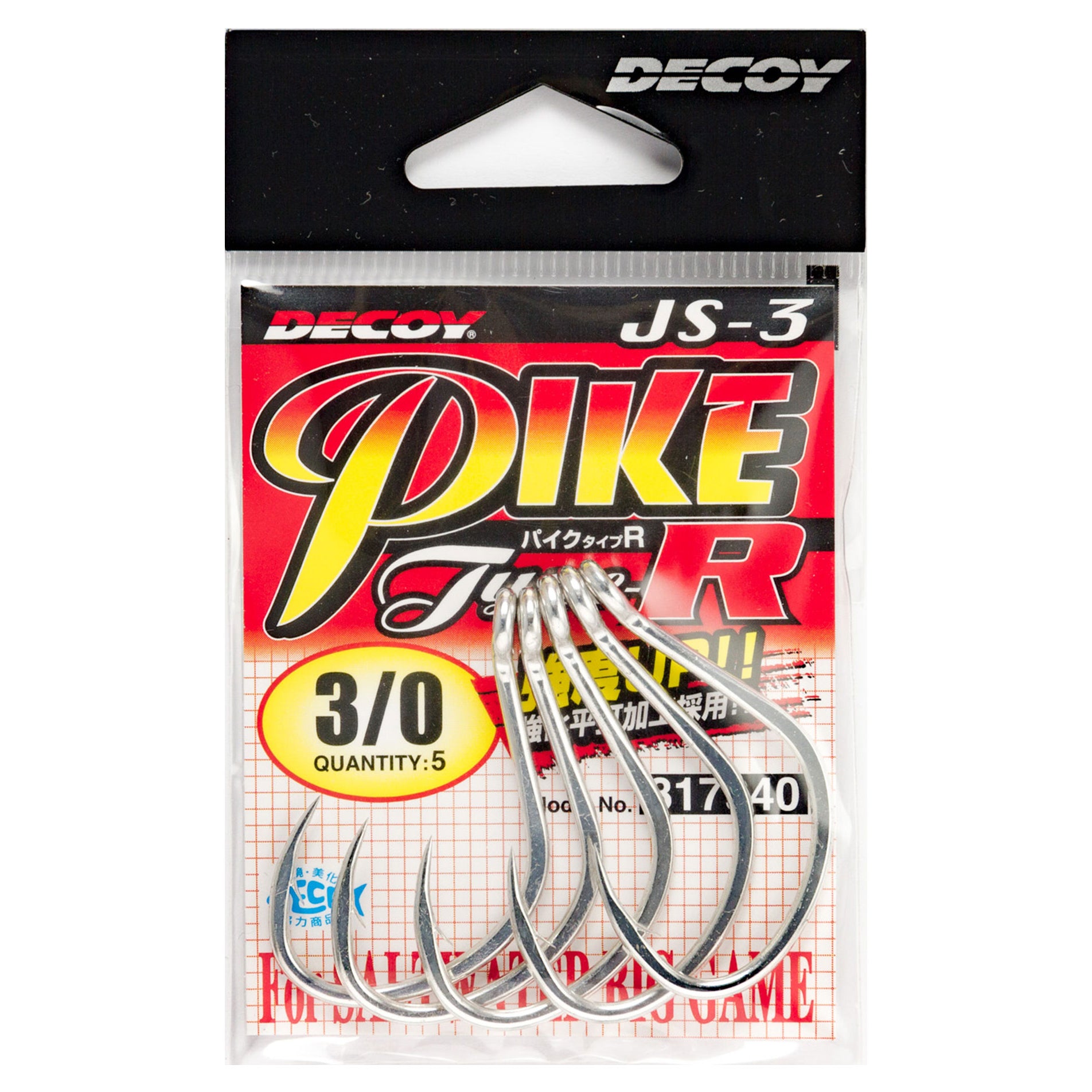 Ami ad occhiello – FISHERMANSTORE