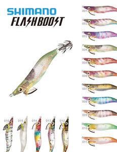 SHIMANO CLINCH FLASHBOOST